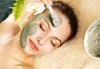 Натурална почистваща терапия за лице в 10 стъпки с вулканична кал и ултразвук със серум или ампула в Kult Beauty! - thumb 1