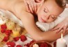 Релаксирайте със 70-минутен класически, болкоуспокояващ или арома масаж и зонотерапия с натурални етерични масла в Wave studio - НДК! - thumb 1