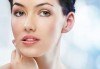 Професионално почистване на лице, масаж на лице, шия и деколте + кислородна терапия в Козметичен център DR.LAURANNE в Центъра на София - thumb 1