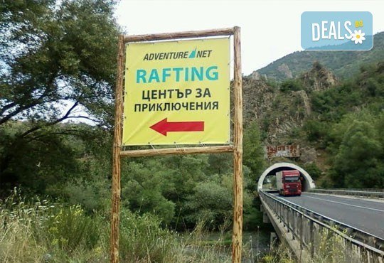 Рафтинг спускане - почивка и незабравимо приключение! Дата по избор през май, спускане по р. Струма, с Адвенчър Нет! - Снимка 7
