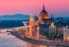 Майски празници в Будапеща с Караджъ Турс! 2 нощувки със закуски в хотел 2* в Будапеща, транспорт и програма в Белград! - thumb 1
