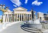 Разгледайте Скопие, Македония с еднодневна екскурзия на 28.05.2016, с транспорт и водач от Глобус Тур! - thumb 2