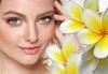 Естествена грижа за Вашата кожа с нов масаж Антистрес терапия с масло Моной тиара и бонус - масаж на лице в студио GIRO! - thumb 2