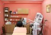 Поглезете се с розова терапия с пилинг, масаж на цяло тяло, деколте и стъпала в салон Престиж, Яворец! - thumb 6