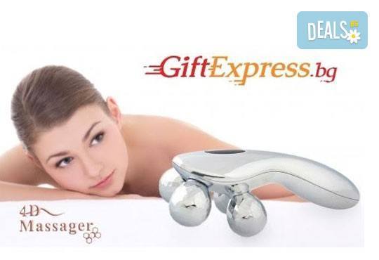Събудете и раздвижете тялото си! Вземете механичен 4D масажор с четири въртящи се топчета от Gift Express! - Снимка 1