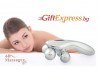 Събудете и раздвижете тялото си! Вземете механичен 4D масажор с четири въртящи се топчета от Gift Express! - thumb 1