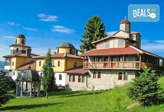 Еднодневна екскурзия на 05.06.2016 до Цари Мали град, Ресиловски манастир, Парк Рила – Дупница, транспорт и екскурзовод от Глобус Тур! - Снимка 2