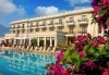 В разгара на лятото почивайте в Danai Hotel & Spa 4*, Олимпийска Ривиера, Гърция! 5 нощувки със закуски и вечери, безплатно за първо дете до 6г.! - thumb 1