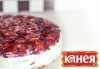Вкусно изкушение за малки и големи! Уникална плодова или ягодова торта, от Канея - thumb 2
