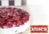 Вкусно изкушение за малки и големи! Уникална плодова или ягодова торта, от Канея - thumb1 2