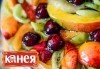 Вкусно изкушение за малки и големи! Уникална плодова или ягодова торта, от Канея - thumb1 1