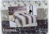 Създайте уютна и стилна атмосфера в спалнята с луксозно шалте или покривка за легло от SPALNOBELIO.BG! - thumb 2