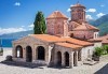 Екскурзия през юни или юли до Охрид и Скопие, Македония! 2 нощувки със закуски, транспорт и туристическа програма! - thumb 3