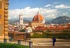Самолетна екскурзия до Флоренция през юни или юли със Z Tour! 4 нощувки със закуски, самолетен билет, летищни такси и трансфери! - thumb 1