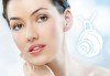 Дълбоко почистване на лице в 10 стъпки с маска от охлюви с изглаждащ и възстановяващ ефект в студио Relax Beauty&Spa! - thumb 1