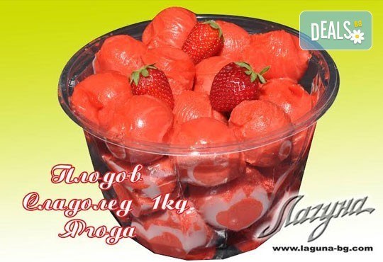 Мелба, айс коктейл, айс кафе или топка сладолед - декорирай своя арт сладоледен десерт и вземи сладолед за вкъщи от сладкарница Лагуна! - Снимка 4