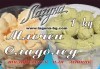 Мелба, айс коктейл, айс кафе или топка сладолед - декорирай своя арт сладоледен десерт и вземи сладолед за вкъщи от сладкарница Лагуна! - thumb 5