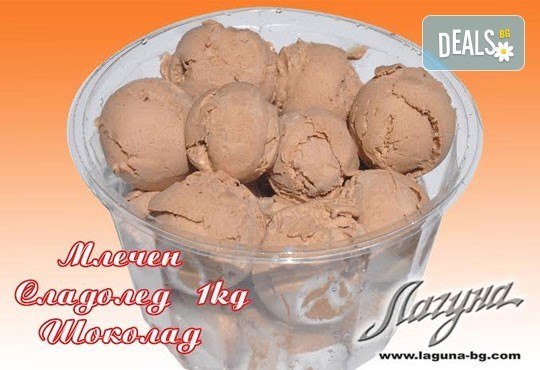 Мелба, айс коктейл, айс кафе или топка сладолед - декорирай своя арт сладоледен десерт и вземи сладолед за вкъщи от сладкарница Лагуна! - Снимка 8