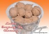 Мелба, айс коктейл, айс кафе или топка сладолед - декорирай своя арт сладоледен десерт и вземи сладолед за вкъщи от сладкарница Лагуна! - thumb 8