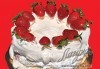 С нежен вкус на целувка! Хрупкава бяла торта с целувки или торта Орехова целувка от сладкарница Лагуна! - thumb 1