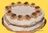 С нежен вкус на целувка! Хрупкава бяла торта с целувки или торта Орехова целувка от сладкарница Лагуна! - thumb 2