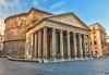 Вечният град - Рим, Ви очаква! Самолетна екскурзия, 4 нощувки със закуски, билет, летищни такси, трансфери и застраховка! - thumb 4