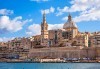 Уикенд почивка на о-в Малта през целия юни! 3 нощувки със закуски в хотел 3*, двупосочен билет, летищни такси - thumb 3