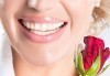 Металокерамична коронка, обстоен стоматологичен преглед и план на лечение в Дентална клиника Персенк! - thumb 1