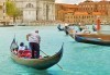 Екскурзия до Венеция и Верона, Италия! 3 нощувки със закуски, транспорт и програма от България Травъл! - thumb 3