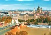 Екскурзия до Будапеща - перлата на Дунав! 3 нощувки със закуски, транспорт и водач от България Травъл! - thumb 1
