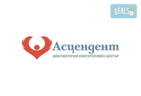 Пакет за кардиологична превенция! Преглед при кардиолог, изследване на общ холестерол, LDL-холестерол, HDL-холестерол и триглицериди, ЕКГ в Диагностично-консултативен център Асцендент - Снимка 2