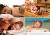 Релаксирайте с комбиниран масаж на цяло тяло с различни видове техники в салон за красота Sassy! - thumb 1