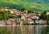 Потвърдено пътуване! Екскурзия през юни до Охрид, Македония! 2 нощувки, 2 закуски и 1 вечеря и транспорт, посещение на Скопие! - thumb 1