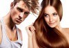 За красива и силна коса! Дамско или мъжко подстригване, масажно измиване, подхранваща терапия и оформяне на прическа от салон REFINED! - thumb 1