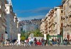 Пътувайте за ден до Солун през юни с включен автобусен транспорт и екскурзоводско обслужване от агенция Поход! - thumb 2