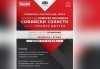 Заповядайте на концерт в НДК на 3 юни (петък) , зала 6, 19 ч.: КА „Софийски солисти”, хор „Полифония” - солист Димитър Буров – цигулка - thumb 1