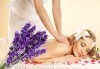 СПА микс! Комбиниран масаж на тяло с елементи на класически и тайландски масаж, ароматерапия с френска лавандула, My Spa - thumb 1