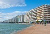 Слънчев уикенд в Гърция! 2 нощувки със закуски в хотел 3* на Олимпийската ривиера, обиколка на Солун и транспорт! - thumb 4