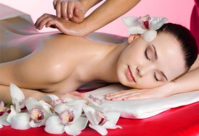 Грижа за тялото! Цялостен класически масаж и консултация с физиотерапевт от V-Key Beauty Salon!