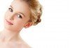 Подмладете кожата си с лифтинг терапия с ултразвук на околоочен контур с хиалурон или диналифт от NSB Beauty Center! - thumb 2