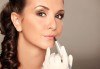 Перманентен грим на цяла вежда, устни контур или очна линия на горен клепач в NSB Beauty Center - thumb 1
