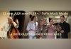 12 юни (неделя), НДК: Духов квинтет Пилекадоне в концертен проект с актьора Валентин Ганев Поезия на Барда и музика от неговото време, МФ Софийски музикални седмици - thumb 2