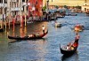 Лятна почивка във Венеция, Лидо ди Йезоло - 8 дни, 6 нощувки със закуски и вечери в хотел 3* и транспорт, от Теско Груп! - thumb 7