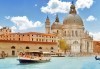 Лятна почивка във Венеция, Лидо ди Йезоло - 8 дни, 6 нощувки със закуски и вечери в хотел 3* и транспорт, от Теско Груп! - thumb 8