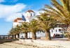 Уикенд почивка на плаж в Паралия Катерини, Гърция! 2 нощувки със закуски, транспорт от Ариес Холидейз! - thumb 4