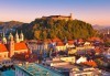 Екскурзия през септември до Загреб и Плитвичките езера, Хърватия! 3 нощувки със закуски хотел 3*, транспорт и екскурзовод! - thumb 3