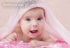 За най-малките! Фотосесия за новородени бебчета с 15 обработени кадъра от ProPhoto Studio! - thumb 33