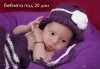 За най-малките! Фотосесия за новородени бебчета с 15 обработени кадъра от ProPhoto Studio! - thumb 8