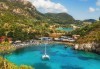 Почивка през октомври на красивия остров Корфу в Гърция! 4 нощувки със закуски и вечери и транспорт! - thumb 8