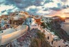 Септемврийски празници на о. Санторини, Гърция! 4 нощувки със закуски в хотел 3*, транспорт и програма, от Дари Травeл! - thumb 9